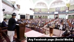 شورای ملی افغانستان