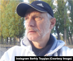 Сергій Цигіпа