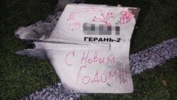 Epava unei drone kamikaze iraniene Shahed, lansată de armata rusă cu o „urare de Anul Nou” în limba rusă, care a fost doborâtă în noaptea de revelion deasupra Kievului, 1 ianuarie 2023.