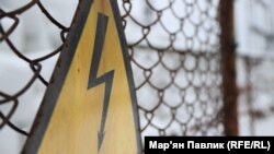 «О 14:12 внаслідок системної аварії в мережі в області знеструмлено 90% абонентів»