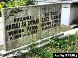 Габделбари Габдулла Баттал-Таймас кабере