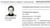 Нове звинувачення стосується відмивання грошей, тому росіянин тепер не зможе претендувати на дострокове звільнення.