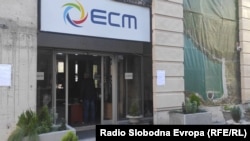 Prostorije Elektrana Sjeverne Makedonije u Skoplju (fotoarhiv)