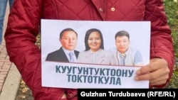 Участница акции с требованием освободить политиков, правозащитников и активистов, которые были задержаны по вопросу Кемпирабадского водохранилища.