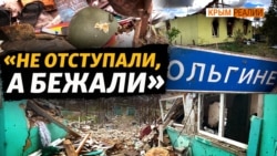 Херсонщина: як ЗСУ вибивали «другу армію світу» 