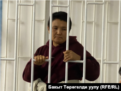 Рита Карасартова, Кемпир-Абад иши боюнча соттук териштирүү учурунда. 25-октябрь, 2022