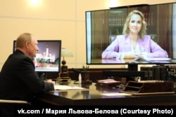 ვლადიმირ პუტინი და მარია ლვოვა-ბელოვა დისტანციური ურთიერთობის დროს