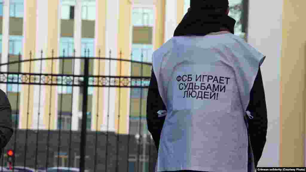 Напис на плакаті: "ФСБ грає долями людей!"