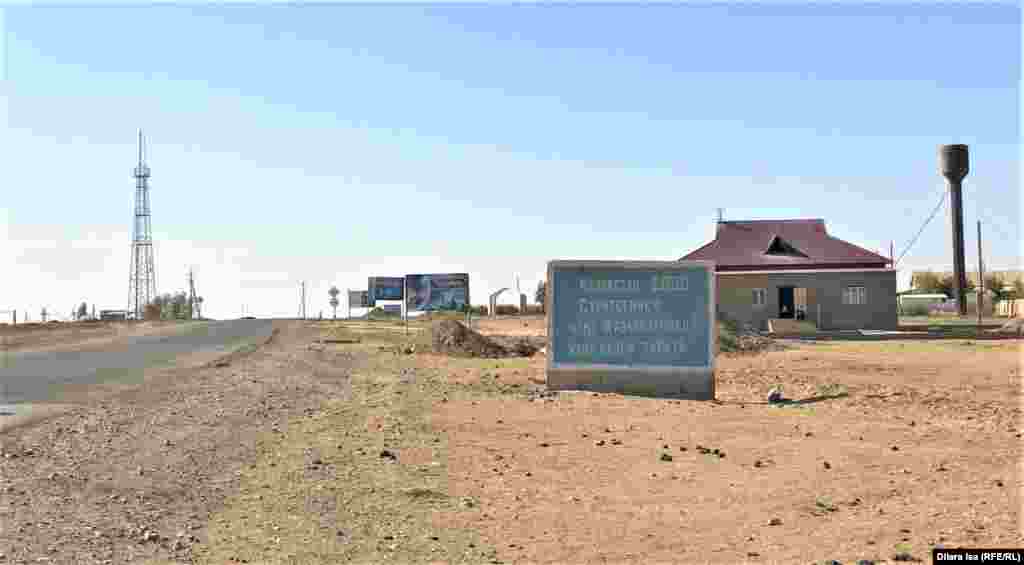 "Қазақстан - 2050" мемлекеттік стратегиясы жарнамасы. Түркістан облысы Сарыағаш ауданы Әлімхан ауылы, 14 қазан 2021 ж.