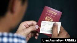 2015-жылдын 1-январынан баштап учурда колдонулуп жаткан ID карталар менен Орусияга кирүүгө мүмкүн болбой калат.