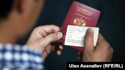 Кыргыз жана орус паспорту. 