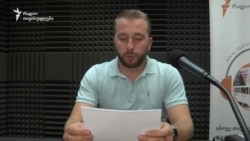 გიორგი მარჯანიშვილი - უფლებადამცველი