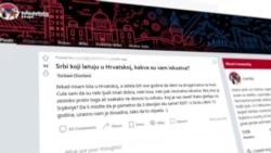 Komentari na letovanje u Hrvatskoj