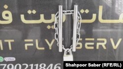 تعدادی از صرافی ها در هرات به دلیل نداشتن مجوز کار و عدم پرداخت تضمینات مالی، مسدود شده است.