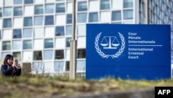 محکمۀ جزای بین‌المللی