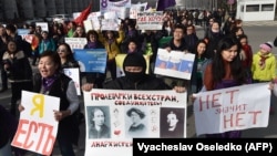 Участники марша 8 марта. 