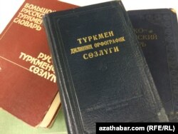 Türkmen diliniň düşündirişli sözlügi