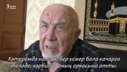 Кырымтатар сөргене: "Үсмер малайның аркасына аттылар" 