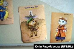 «Котики-українці»