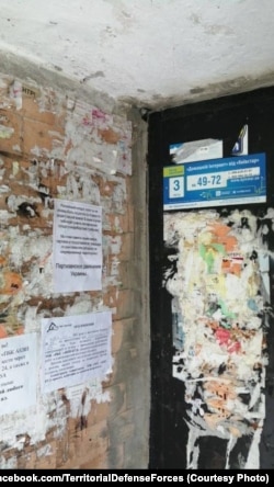 Приклад листівок українського руху опору, які поширюються на окупованій території України