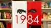 Жорж Оруэллдин “1984” романы кыргыз тилине которулду