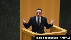 Ираклий Гарибашвили