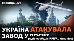 Губернатор Ростовської області Росії заявив, що на Новошахтинському НПЗ знайшли фрагменти двох безпілотників
