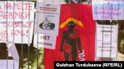 Балдарды, аялдарды зомбулуктан коргоону бийликтен талап кылган акция. 2022-жыл. 