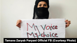 تمنا زریاب پریانی فعال حقوق زن