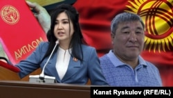 Орозайым Нарматова жана Рыскелди Момбеков. (коллаж)