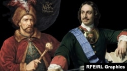 Иван Мазепа и Петр I, коллаж