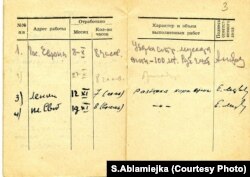 2-я і 3-я старонкі «Личной книжки №2551 участника восстановления города Минска. 1944 год», якая належала архітэктару Навуму Трахтэнбэргу. На старонках 3 і 4 указвалася, што ён у нядзелю 8 лістапада і ў пятніцу 27 кастрычніка 1944 году адпрацаваў па 8 гадзін на разборцы гатэлю «Эўропа», 12 лістапада – 7 гадзін на вуліцы Леніна, а 19 лістапада – 8 гадзін на Плошчы Свабоды; гэта былі нядзелі.