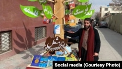 استاد اسماعیل مشعل 