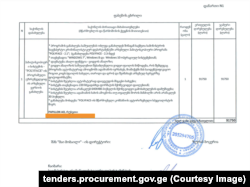 შესყიდვების დოკუმენტაციაში პროგრამის წარმოშობის ქვეყნად 2022 წლამდე ყოველთვის რუსეთია მითითებული სახელმწიფო ხელშეკრულებებშიც და მიღება-ჩაბარების აქტებშიც