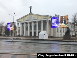 Teatrul din Belgorod