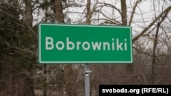 Адзін з адкрытых 14 лістапада пераходаў на мяжы зь Беларусьсю — у Баброўніках