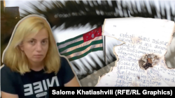 ქრისტინე თაკალანძე (კოლაჟი)