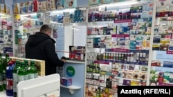 Аптека. Иллюстративное фото. 