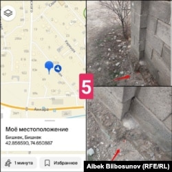 Акча которулгандан кийин баңгизат саткан интернет дүкөн ушундай сүрөт жиберет.