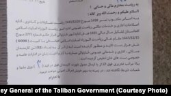 هغه مکتوب چې د طالبانو د لويې څارنوالۍ له ادرس ازادي راډيو سره شريک شوي دي.