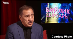 Артур Медетбеков