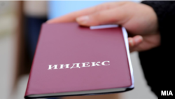 Илустрација