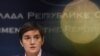 Predsjednica Vlade Republike Srbije Ana Brnabić (arhivska fotografija)