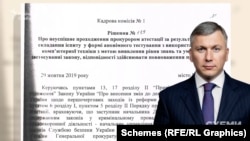 У 2019 році Олексій Сухачов не зміг пройти переатестацію. І через це був звільнений з посади прокурора