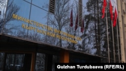 ИИМдин имараты. 