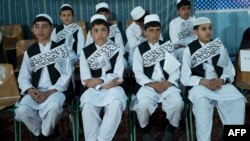 د اماني لیسې زده کوونکي