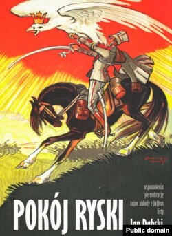 Кніга ўспамінаў Яна Домбскага «Рыскі мір»