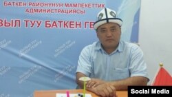 Алтынбек Мисиралиев