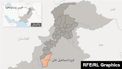 حکومت پهاړپور له ډېره اسماعیل خان څخه بېله کړې ده.