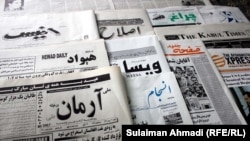 آرشیف، شماری از روزنامه های کابل